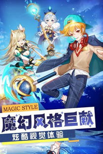 梦幻少女第1季：少女们的奇幻冒险之旅，带你进入一个充满梦幻色彩的世界