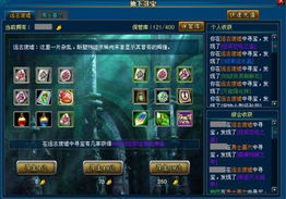 揭秘寻宝英雄武林大会内置菜单：解锁隐藏任务和宝箱的秘密指南！