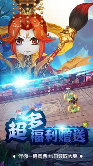 (封神榜手游下载安卓版)封神榜手游官网下载，快来体验华夏神话世界的精彩冒险之旅