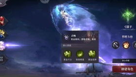 (手游真红之刃那个角色厉害)职业选择指南：融入真红之刃的世界，哪个职业更胜一筹？