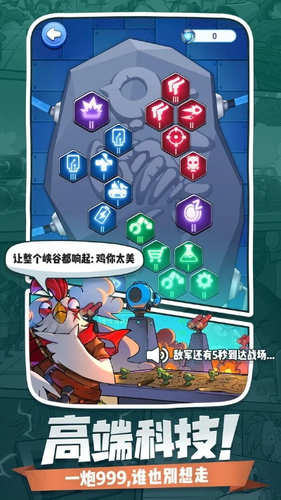 小兵别嚣张内置MOD菜单最新版：全面解锁游戏特性，提升玩家体验的终极指南