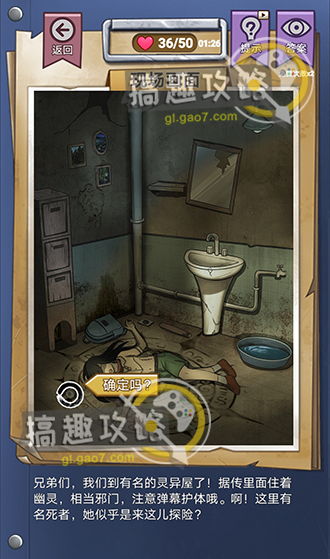 (古屋怪诞图片)探秘古屋怪画背后的故事：寻找失落的艺术与神秘传说