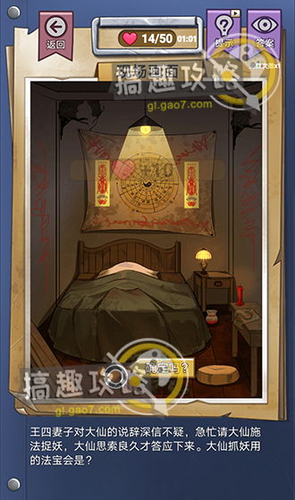 (古屋怪诞图片)探秘古屋怪画背后的故事：寻找失落的艺术与神秘传说