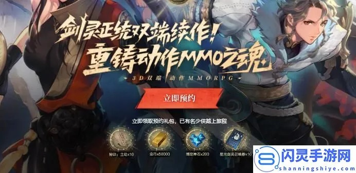 (剑之源贴吧)探秘剑之源官网网站入口：探索一场奇幻世界的旅程