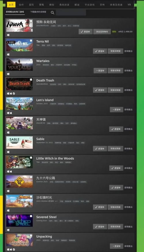 少前2追放"游戏公开测试时间揭晓：在期待中为玩家带来全新的游戏体验