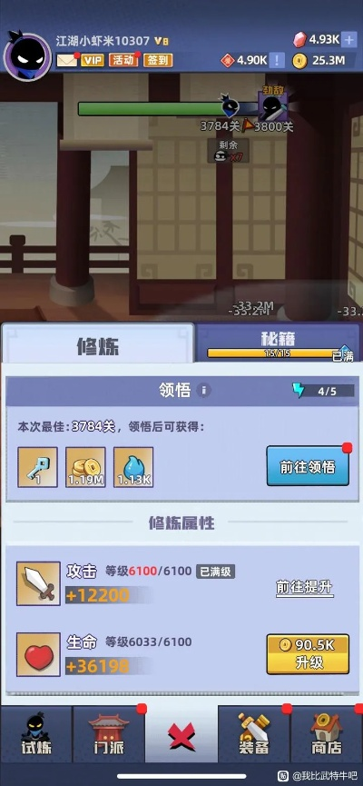 如何在闪亮大作战中利用无限体力bug，轻松提升游戏体验与战斗胜率