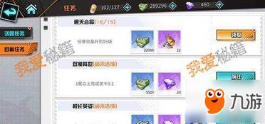 (模拟租房游戏)租户模拟器无限钞票版：让你尽情体验财务自由的快感