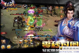 探寻问鼎神坛手游：颠覆传统游戏设定，征战群雄争霸的全新世界！