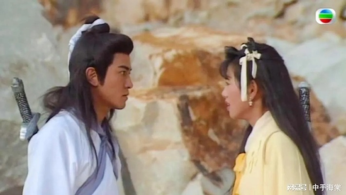 (郑伊健电视剧仙侣奇缘)郑伊健仙侣奇缘20集：从石头到魔法，见证传奇爱情的奇妙旅程