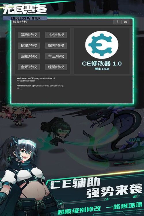 (无尽寒冬手游攻略)在无尽寒冬中打造我的营地，升级无限可能性