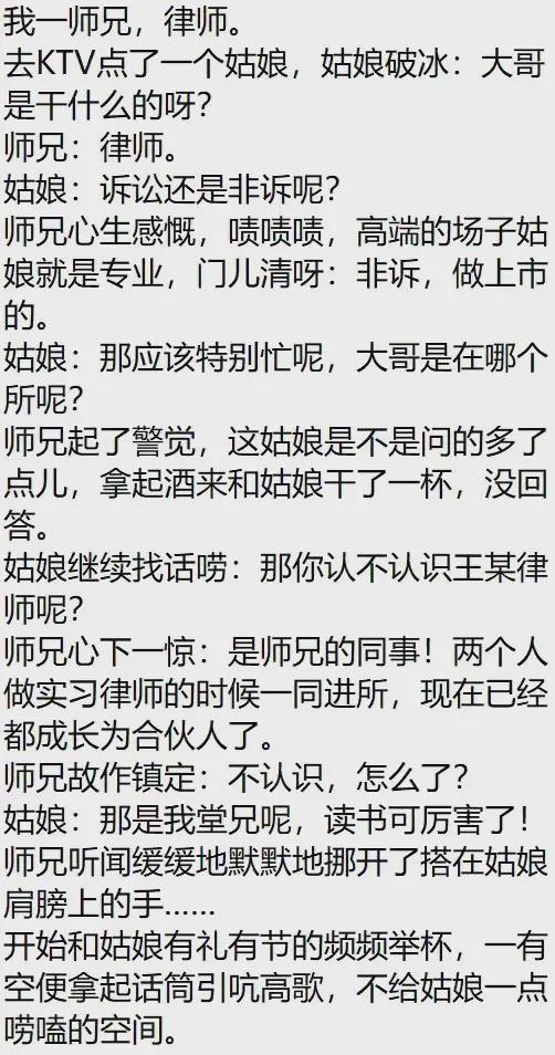 好的，以下是关于遇见尊上人物介绍的标题建议，长度达到20个字：