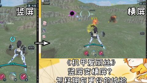 详尽探索：机甲爱丽丝日版wiki全面解读，从角色设定到战斗策略，一网打尽游戏秘籍