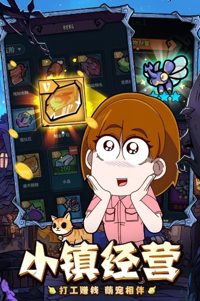 佣兵小镇最新无限钻石攻略：获取方法与技巧分享，轻松提升游戏体验