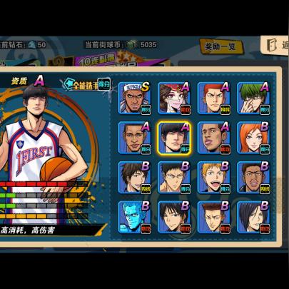 黑子在篮球场上与美国街球高手对决的激情瞬间，究竟是哪一集展现了他们的精彩碰撞？