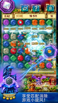 探索冒险之旅，体验刺激战斗——蒙特祖玛3手机版全面攻略及游戏特色介绍