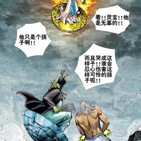 (究竟在龙神八部中,谁是最强大的龙神呢)究竟在龙神八部中，谁是最强大的龙神？