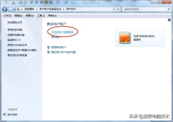 (密码保护怎么设置)怎样设置安全可靠的密码锁来保护个人电脑数据？