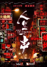 (流沙之城永夜攻略)探店指南：流沙之城永夜商店必买，让你不虚此行！