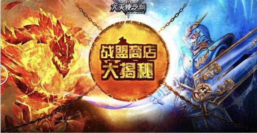 (流沙之城永夜攻略)探店指南：流沙之城永夜商店必买，让你不虚此行！