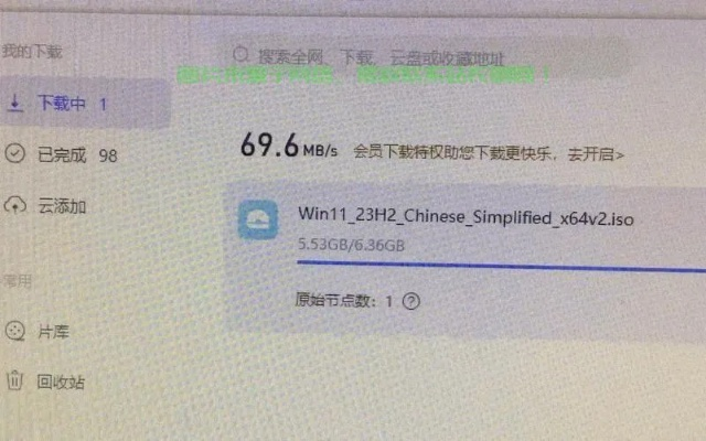 迅雷iPad版：快速高效的下载利器，轻松畅享免费资源，随时随地畅玩网络世界。
