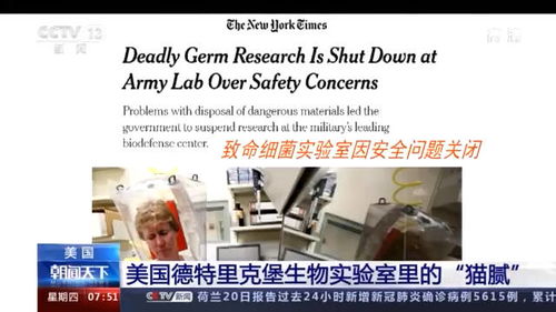 (美国密秘实验室)揭露真相：揭秘美国政府秘密实验MKUltra计划的黑暗历史