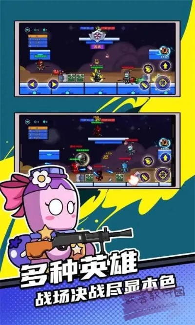 (全民吃鸡大战免广告破解版)全民吃鸡大战免广告版：畅享无干扰的精彩游戏体验