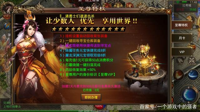 (沙城霸业升级攻略)探索沙城霸业：如何玩转这款热门游戏？技巧攻略与策略分享