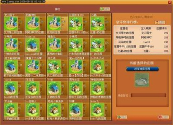 (浪漫庄园开采)探索浪漫庄园:详细攻略副本挑战及宝藏寻找技巧 (浪漫庄园开采)探索浪漫庄园:详细攻略副本挑战及宝藏寻找技巧