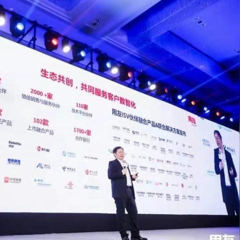 (用友财务软件百科)用友财务软件官网:专注财务管理,打造高效企业运营体系 (用友财务软件百科)用友财务软件官网:专注财务管理,打造高效企业运营体系