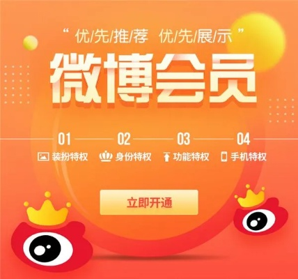 探究微信神喻SVIP氪金背后的秘密与策略，解锁会员特权的深层价值