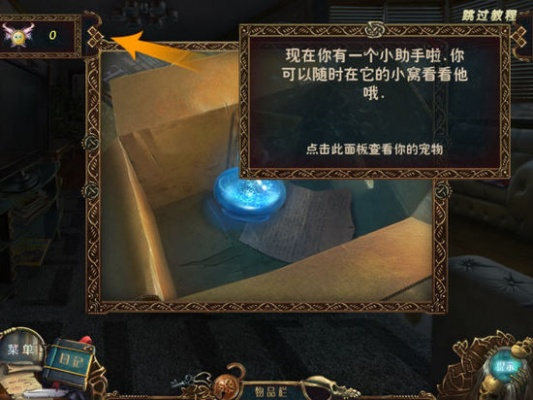 (阿扎达4元素攻略)全面解析：阿扎达元素攻略，助你快速提升战斗力