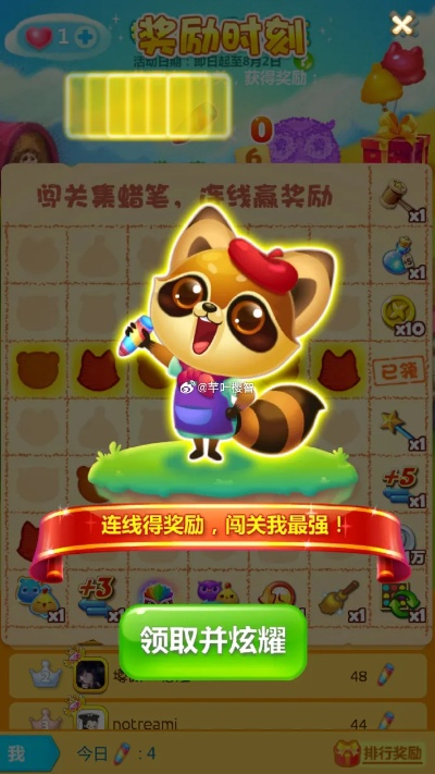 (浣熊qq)浣熊不高兴免登录版：快来享受无需注册的精彩体验