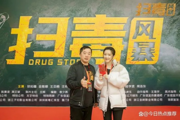 (电影雷霆扫毒)电影雷霆扫黑2022：反腐倡廉力中迸发，正义之光照亮黑暗角落