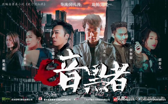 (电影雷霆扫毒)电影雷霆扫黑2022：反腐倡廉力中迸发，正义之光照亮黑暗角落