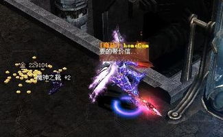 (木瓜奇迹手游官网下载)探秘17173木瓜奇迹官网：游戏世界的无尽奇迹等待着你！