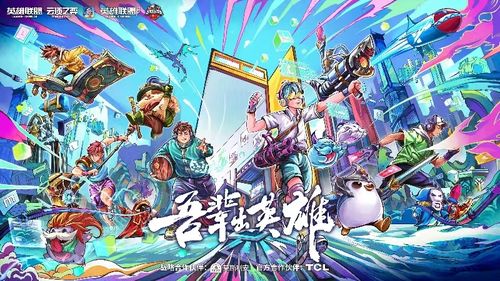 (神位争夺战)神选人互相争斗夺取神位，以实现各自愿望