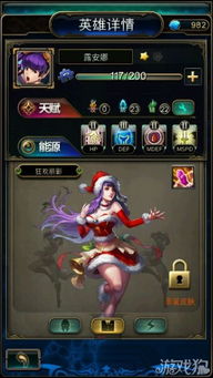 获取妖灵战姬激活码2023：畅享绝佳游戏体验与精彩活动攻略分享！