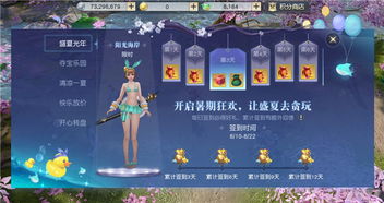 探索王者守卫传奇微信小程序：新手攻略、玩法技巧与精彩活动全面解析