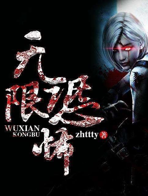 (有没有类似无限流小说的游戏)探寻无限可能：数部类似无限世界的动漫推荐