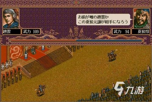 (三国志5攻略秘籍)三国志5秘籍大全，让你轻松称霸三国的终极秘籍全揭秘