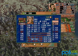 (三国志5攻略秘籍)三国志5秘籍大全，让你轻松称霸三国的终极秘籍全揭秘