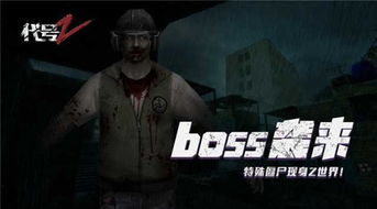 (代号末日电影)代号末日指令：揭开全球末日危机背后的秘密与拯救之战