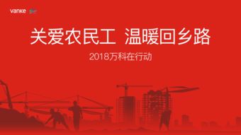 (带你回家观看心得)带你回家观后感：深入角落，感受家的温暖与故事