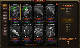 (封天战神不花钱怎么玩)封天战神背包在哪里？玩家寻找这个稀有装备的秘密之旅