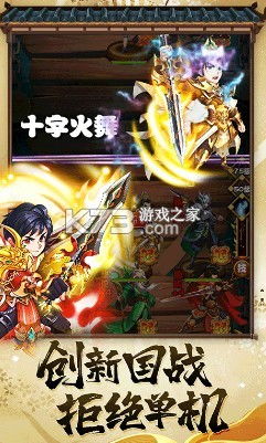 (三国荣耀无限元宝下载)三国荣耀无限元宝版：开启无限可能，畅享极致游戏体验