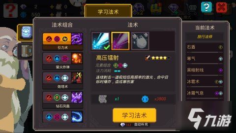 (元素地牢好玩吗)元素地牢仍然是一款热门游戏吗？现在还能继续尽情畅玩吗？