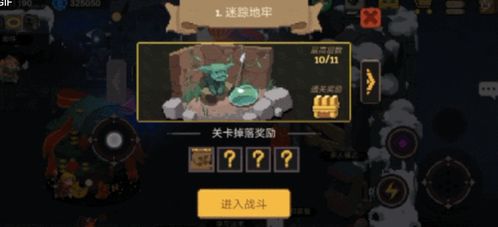 (元素地牢好玩吗)元素地牢仍然是一款热门游戏吗？现在还能继续尽情畅玩吗？