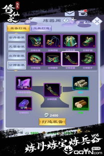 放置修仙录选哪个职业？不同职业能力解析，选对职业提升玩法效率