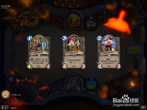 (佣兵战记黑石山迦顿男爵攻略)深度揭秘：《佣兵战纪》黑石山攻略与最强阵容布局策略