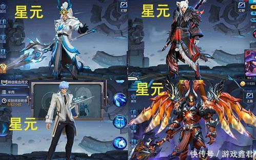 (星之荣耀)星之耀者CP合集：探寻星辰之间的绚烂爱恋